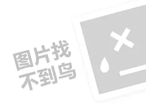 生意社现货价格到底多少钱？？掌握市场价格，赚取大钱！（创业项目答疑）